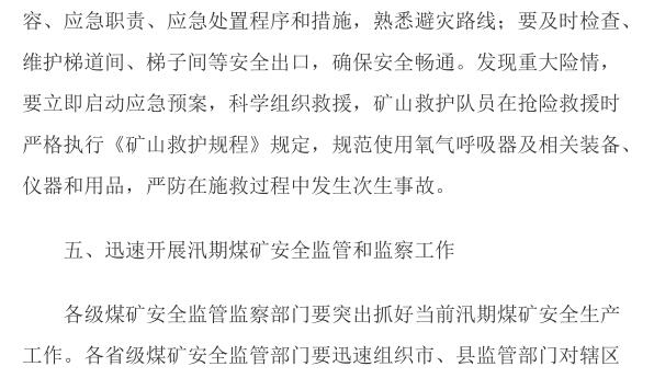 煤炭,煤炭价格,焦煤,焦炭,动力煤,焦炭价格,无烟煤,焦煤价格