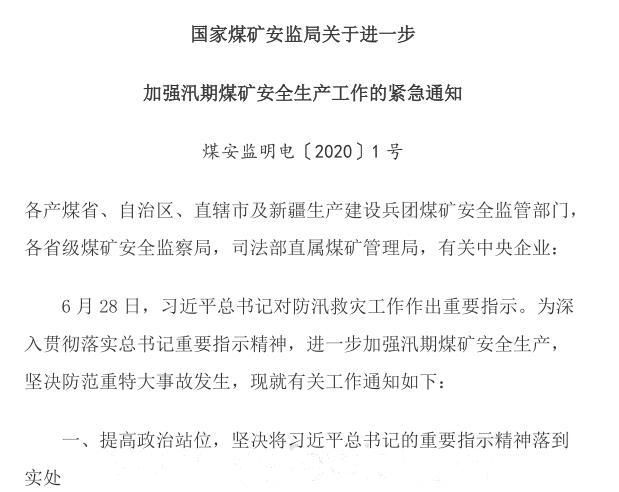 煤炭,煤炭价格,焦煤,焦炭,动力煤,焦炭价格,无烟煤,焦煤价格