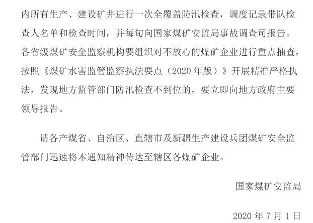 煤炭,煤炭价格,焦煤,焦炭,动力煤,焦炭价格,无烟煤,焦煤价格