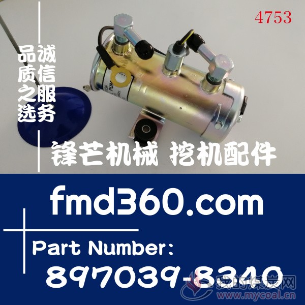 日本SDG25、DG250电子燃油泵高质量