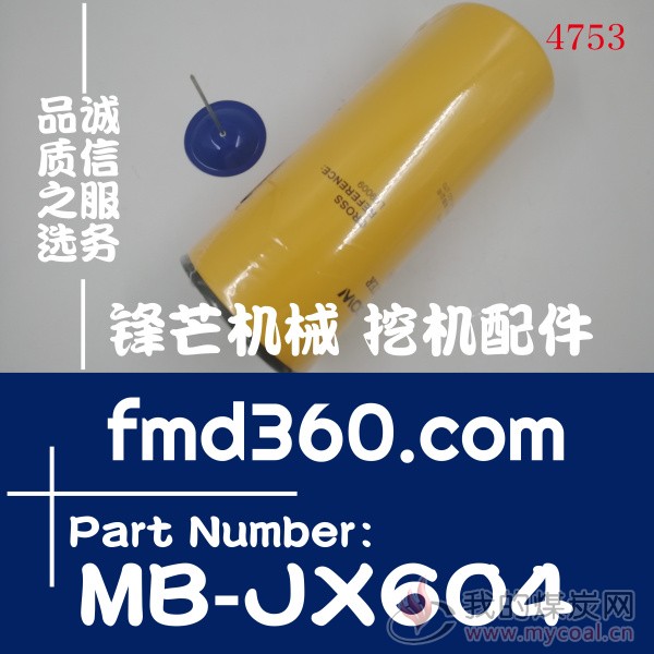 武汉康明斯6CT8.3发动机机油滤芯LF9009，MB-JX604