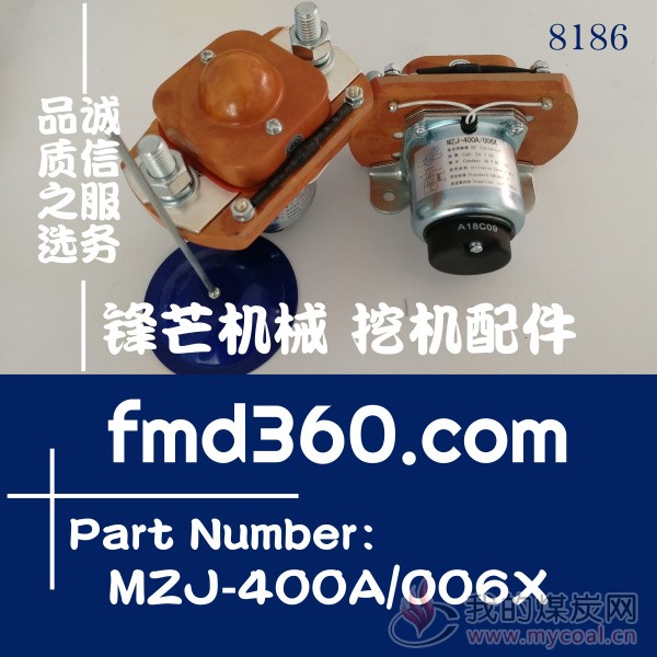 浙江省柳工ZL50G装载机电磁阀MZJ-400A006X