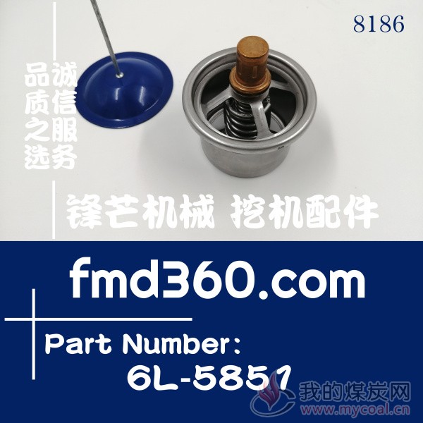 海南省卡特节温器6L5851，6L-5851