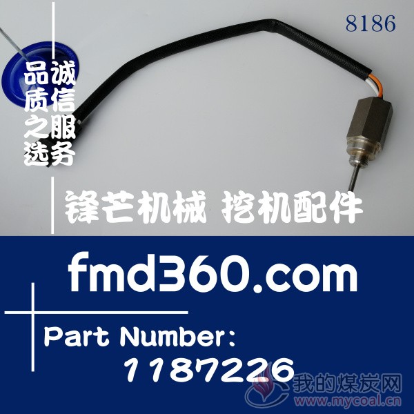 山东省卡特工程机械温度传感器118-7226、1187226