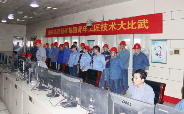 综合办主任李强,安技部主任刘太峰,新汶顶峰热电公司总经理王林文,党