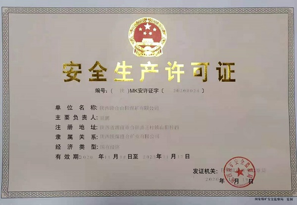 安全b证报考条件_2015报考安全员b证要什么条件_报考安全员a证条件是什么