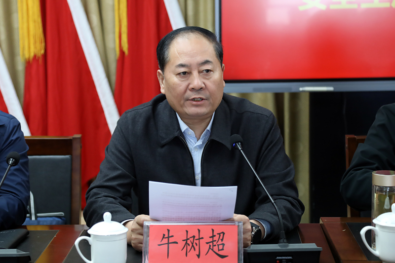 牛树超强调,要牢固树立安全发展理念,转变企业发展观念,推动矿井转型