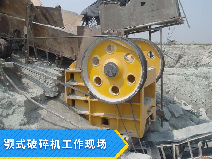 鄂式破碎机型号大全图找来了,哪个适合您的石料厂?