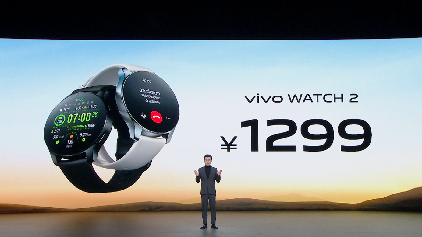售价1299元vivowatch2将于12月29日全面开售