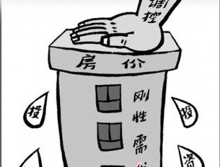 人民日报：高层信息显