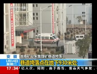  朱集煤矿发生井下冒落事故 1人遇难21人获救