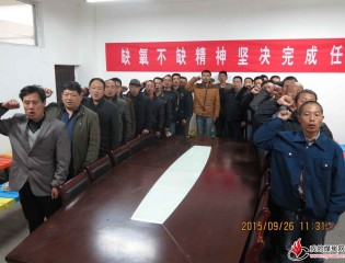 朱立新致信慰问江仓矿