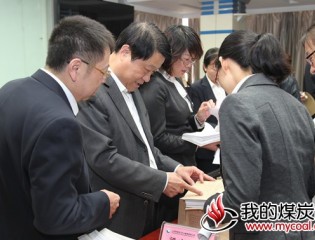 集团公司财务部开展会