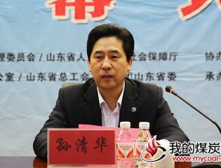 省管企业第三届职工职