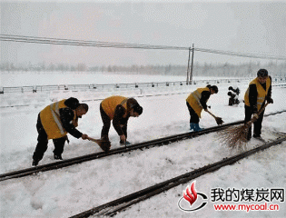 以雪为令 迅速行动—