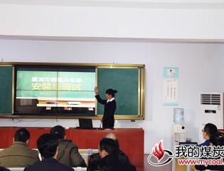 技师学院举办教师说课