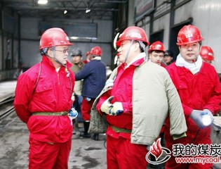 陕西省煤矿安全监察局