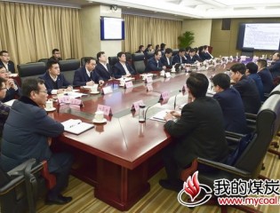 能源集团召开煤矿防治