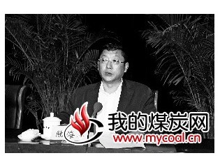 京能原董事长受贿千万