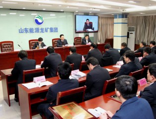  集团公司工会召开三届四次全委会暨年度总结表彰会