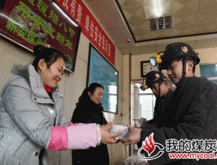  图片新闻：新安煤业公司女工开展“温暖腊八节，平安迎新年”