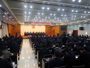  临沂矿业集团公司召开2015年度工作总结表彰会