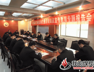  滨湖煤矿组织消防与交通安全培训班