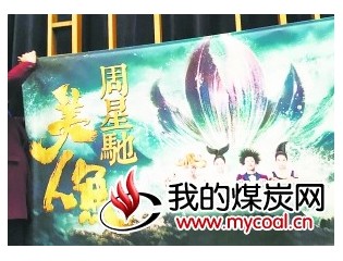 保底票房18亿 《美人