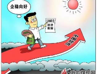 1月数据透露积极信号 