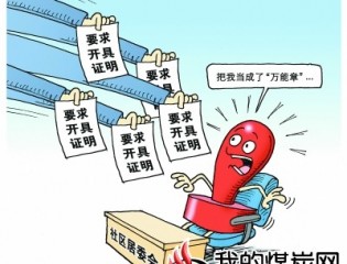 “你是否活着？” 奇