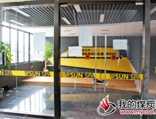 健身房三家分店停了俩