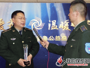  刘金辉代表救援人员领取“年度生命救援”奖项