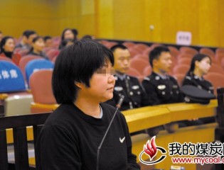 东莞单亲妈妈用比特币