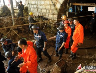 贵州黔西南被淹 煤矿