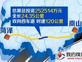 枣木高速东延项目获山