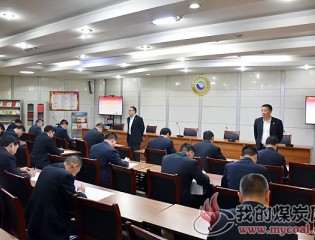 临矿集团:田庄煤矿举
