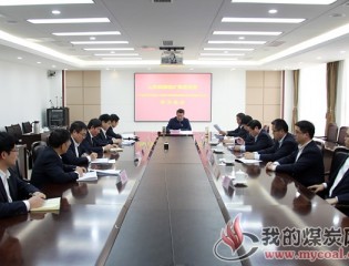 临矿集团:刘孝孔全文