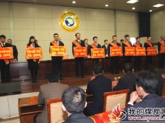 新矿集团:华丰煤矿表