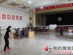 新矿集团:矿管集团举