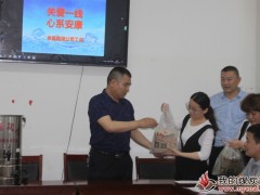 肥矿集团:开展“情系