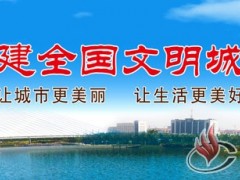 新矿集团:新泰市“创