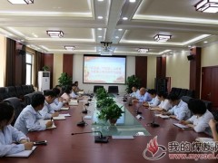 安徽皖能集团:环保发
