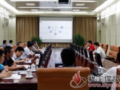 新矿集团:召开东副立