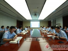 安徽皖能集团:省天然气公司召开二季度部门述职会