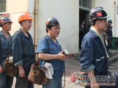 新矿集团:孙村煤矿：
