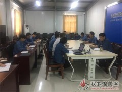  安徽皖能集团:钱营孜发电公司召开2018年全面预算调整会议