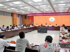  新矿集团:山东煤监局来集团公司进行安全监控系统升级改造集中督查