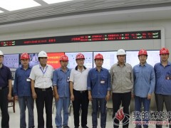  安徽皖能集团:钱营孜发电公司#2机组168小时满负荷试运行一次成功