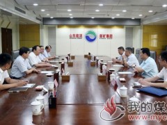 新矿集团:葛茂新会见