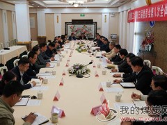 淄矿集团:集团公司工